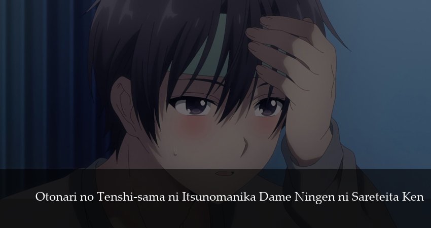 Превью Ангел по соседству