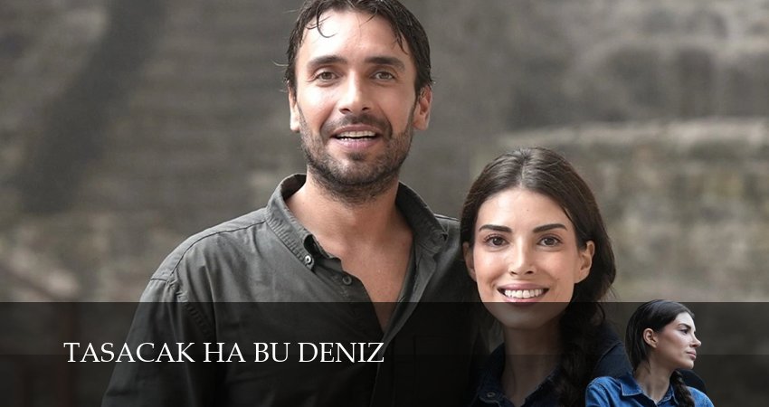 Превью Это море переполнится