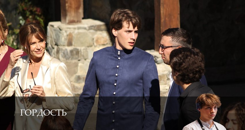 Превью Гордость Сериал